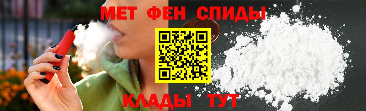 Оренбург  Амфетамин  Вход с VPN  Амфетамин Premium 
