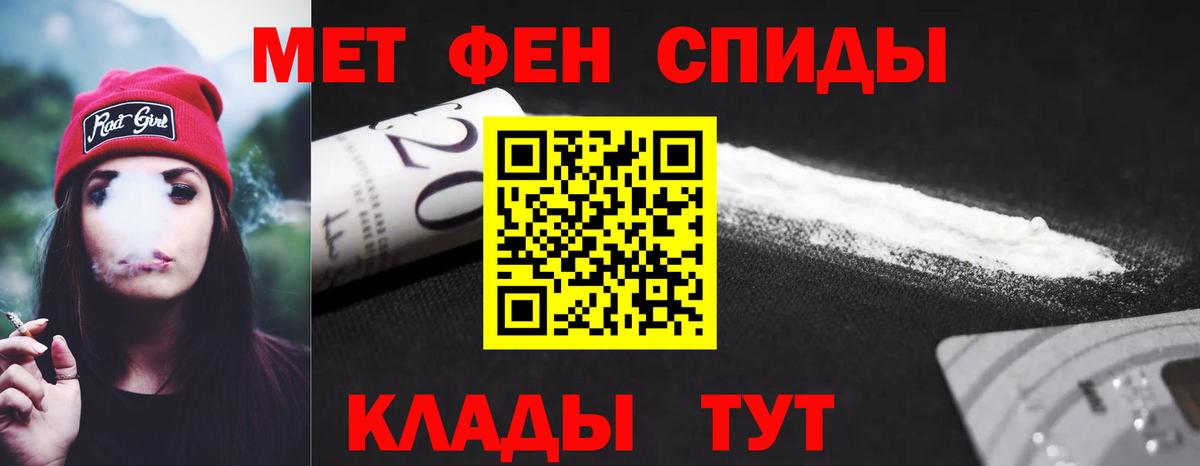 АМФЕТАМИН VHQ Оренбург