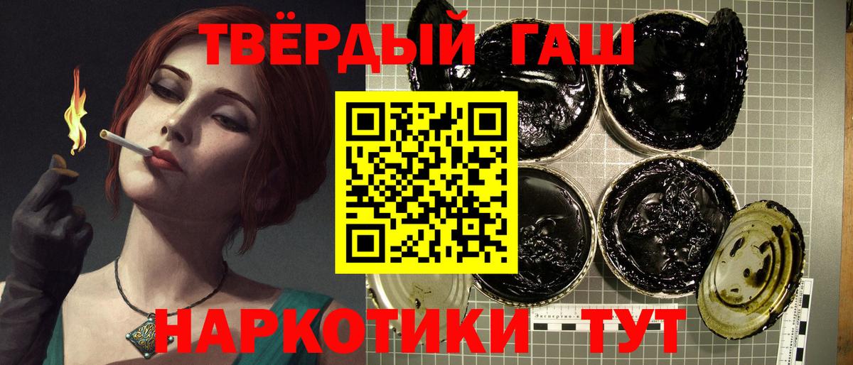 ГАШИШ индика сатива  Гашиш  Вход с VPN  Оренбург  ГАШИШ Ice-O-Lator 