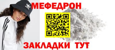 MESCALINE Бузулук