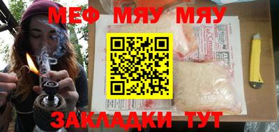 крисы Будённовск