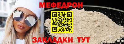 MESCALINE Бузулук
