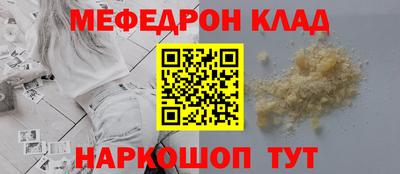 спайс Бугуруслан