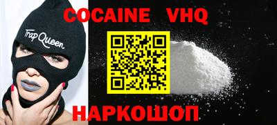 спайс Бугуруслан