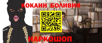 крисы Будённовск