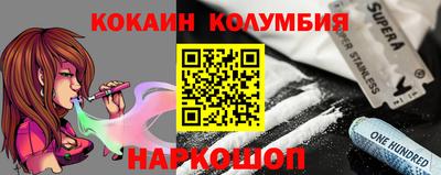 крисы Будённовск