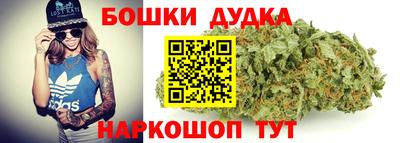 спайс Бугуруслан