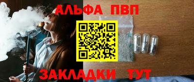 спайс Бугуруслан