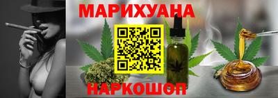 спайс Бугуруслан