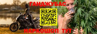 спайс Бугуруслан