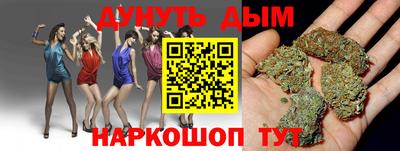спайс Бугуруслан