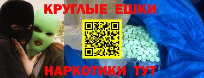 MESCALINE Бузулук