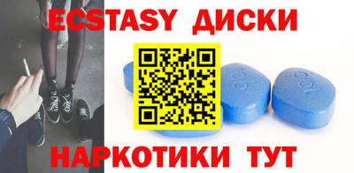 спайс Бугуруслан