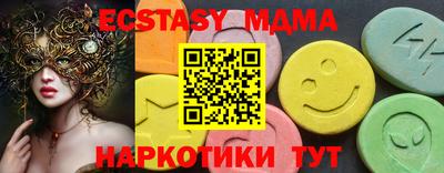 MESCALINE Бузулук