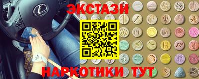 MESCALINE Бузулук