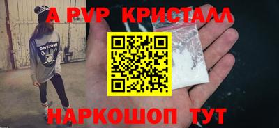 спайс Бугуруслан