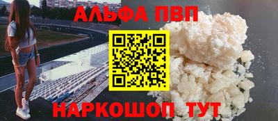 спайс Бугуруслан