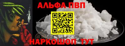крисы Будённовск