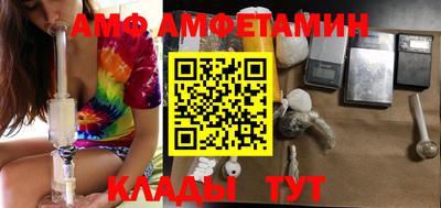 спайс Бугуруслан