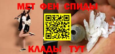 MESCALINE Бузулук