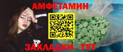 спайс Бугуруслан