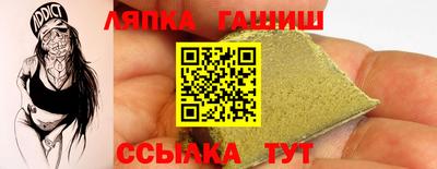 крисы Будённовск