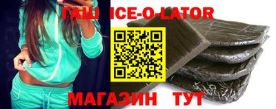 крисы Будённовск