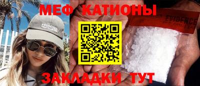 спайс Бугуруслан