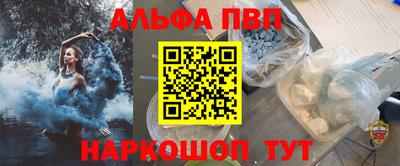 крисы Будённовск