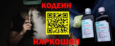 MESCALINE Бузулук