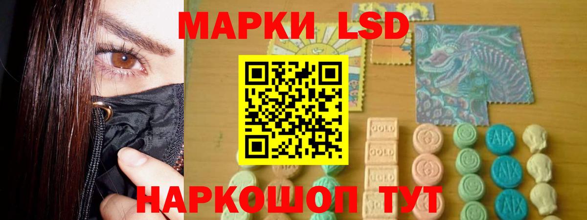 Лсд 25 экстази ecstasy Оренбург