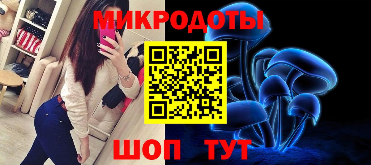 Галлюциногенные грибы мицелий  Вход с VPN  Оренбург 